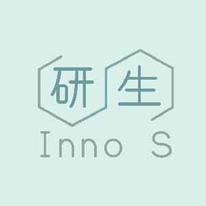 Inno S 研生