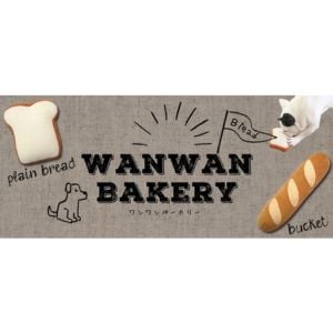 WanWan Bakery