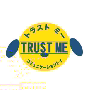 TRUST ME